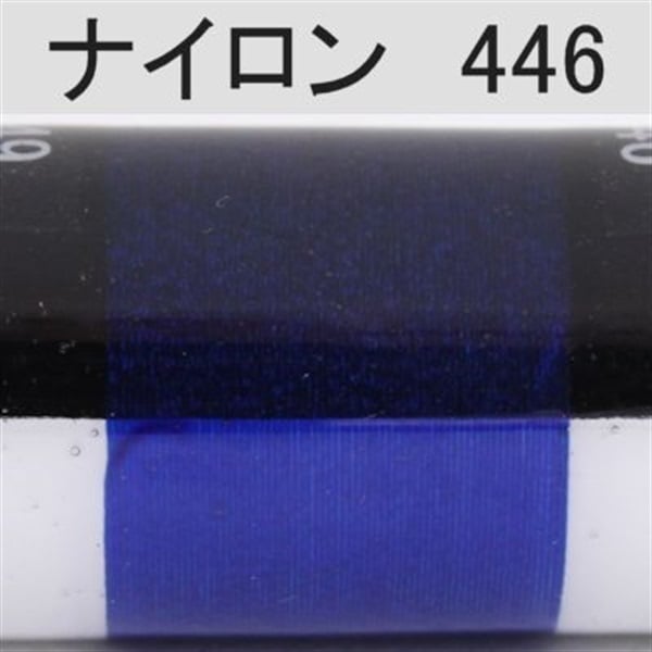 PROWRAP ナイロンスレッド ※ブルー系(446（リーガルブルー）-D（太）)